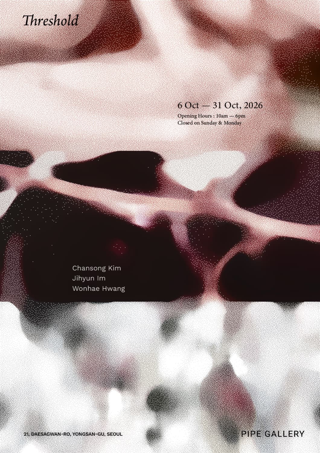 《문턱》 전시 포스터. Threshold, 6 Oct – 31 Oct 2026, Pipe Gallery.